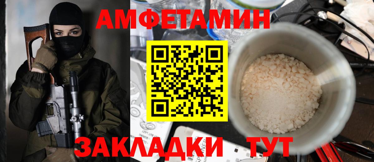 Бузулук  Амфетамин VHQ  АМФЕТАМИН  Вход с VPN 