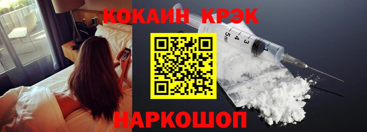 Бузулук  Кокаин VHQ  купить   Вход с VPN 
