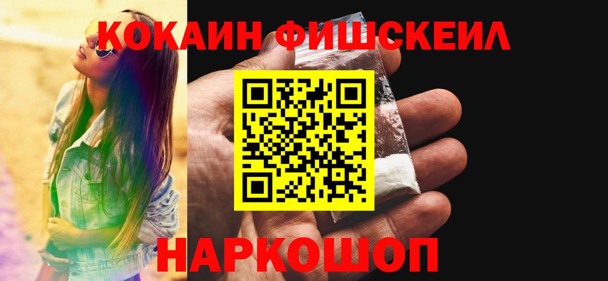 Cocaine Columbia Бузулук