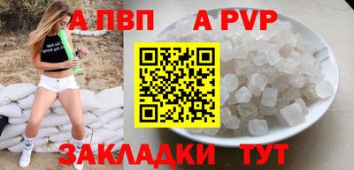 гашик Малоярославец