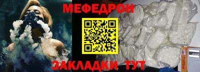 каннабис Мариинск