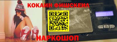 гашик Малоярославец