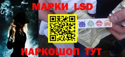каннабис Мариинск
