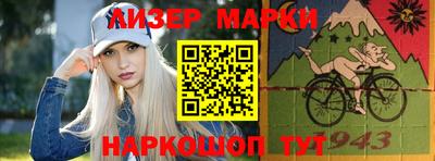 кокс Ногинск