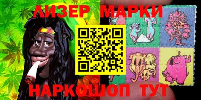 каннабис Мариинск
