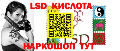 гашик Малоярославец