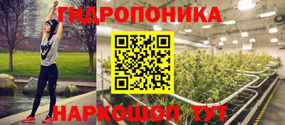 каннабис Мариинск