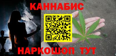 гашик Малоярославец