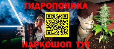 каннабис Мариинск