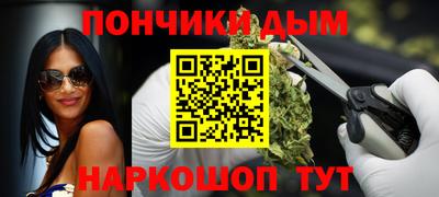 марки nbome Ноябрьск