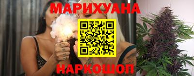 гашик Малоярославец
