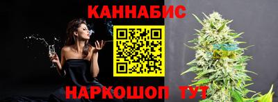 гашик Малоярославец