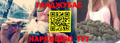 гашик Малоярославец