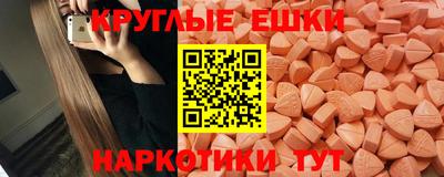 гашик Малоярославец