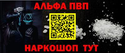 гашик Малоярославец