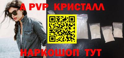 гашик Малоярославец