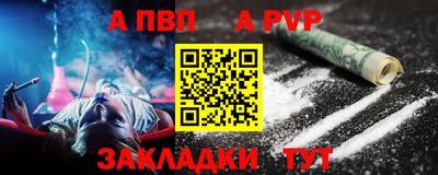 каннабис Мариинск