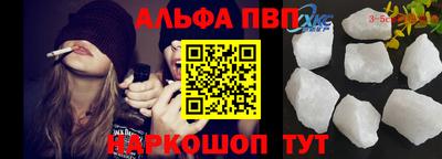 гашик Малоярославец