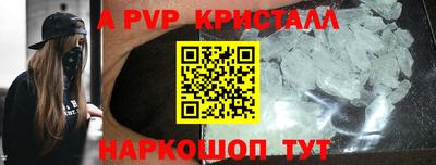 каннабис Мариинск
