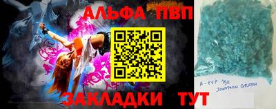 каннабис Мариинск