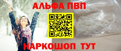 каннабис Мариинск