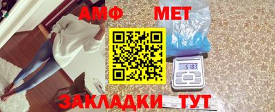каннабис Мариинск