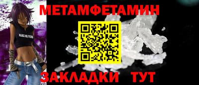каннабис Мариинск
