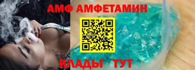 кокс Ногинск