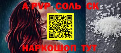 гашик Малоярославец
