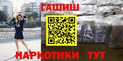 марки nbome Ноябрьск
