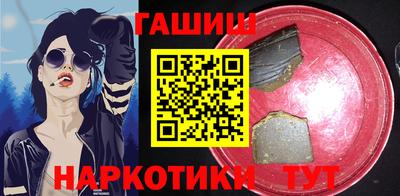 каннабис Мариинск