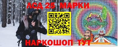гашик Малоярославец