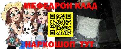 каннабис Мариинск