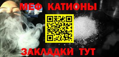 каннабис Мариинск