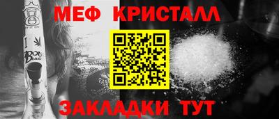 соль ск Норильск