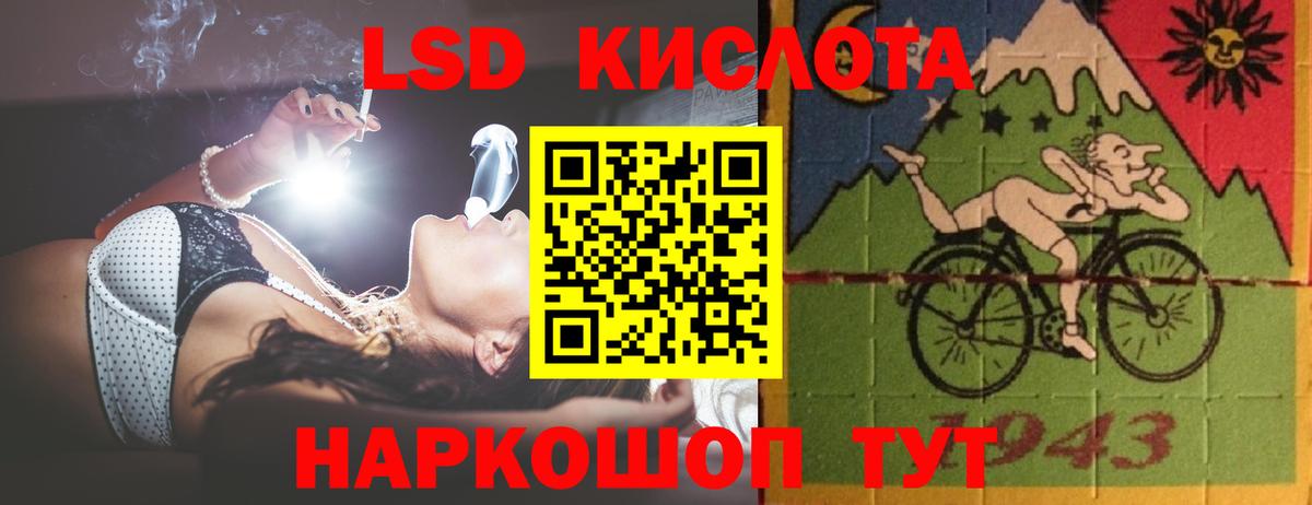 Бузулук  LSD-25 экстази кислота  LSD-25 экстази  Вход с VPN 