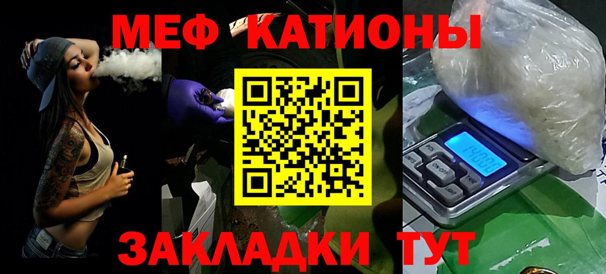 ОМГ ОМГ ONION  Мефедрон  МЯУ-МЯУ  Бузулук  как найти закладки  Вход с VPN  Меф мяу мяу  МЯУ-МЯУ кристаллы 