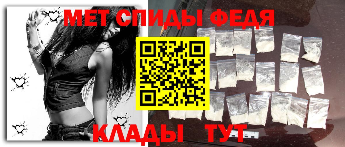 Бузулук  МЕТАМФЕТАМИН витя  Вход с VPN  МЕТАМФЕТАМИН витя 