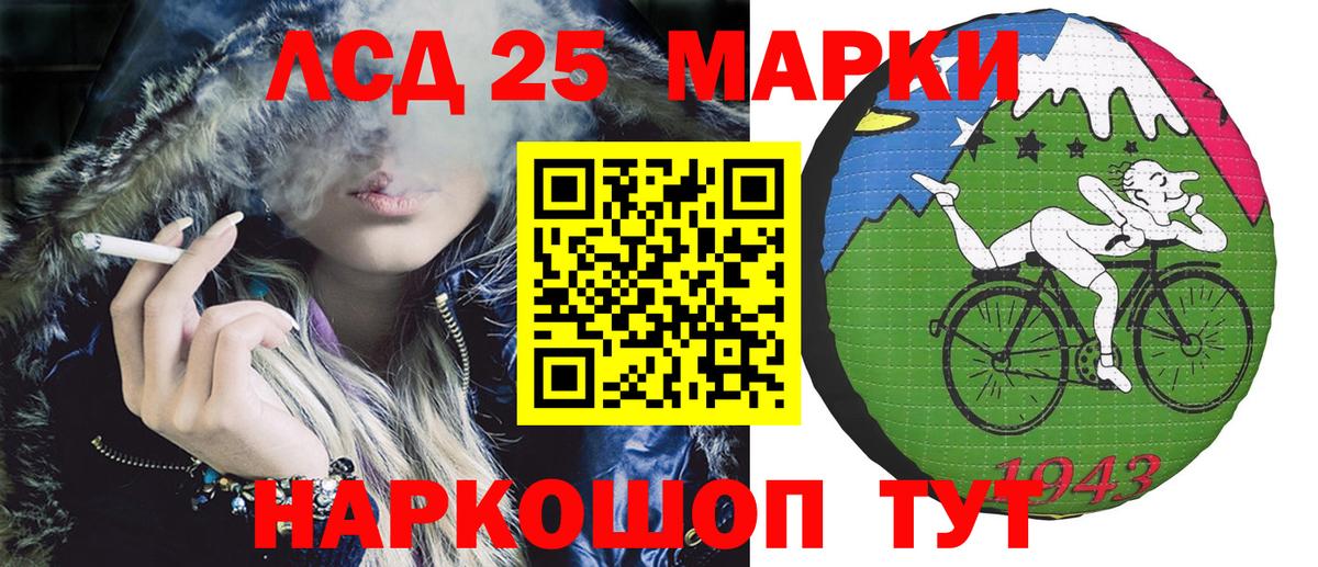 Бутират Бузулук