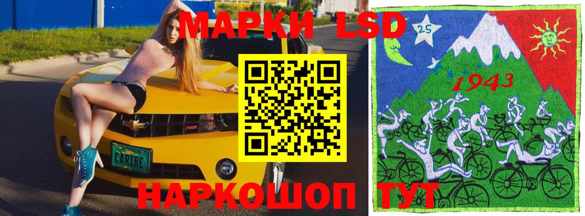 Марки 25I-NBOMe  Марки N-bome 1500мкг  Вход с VPN  Бузулук 