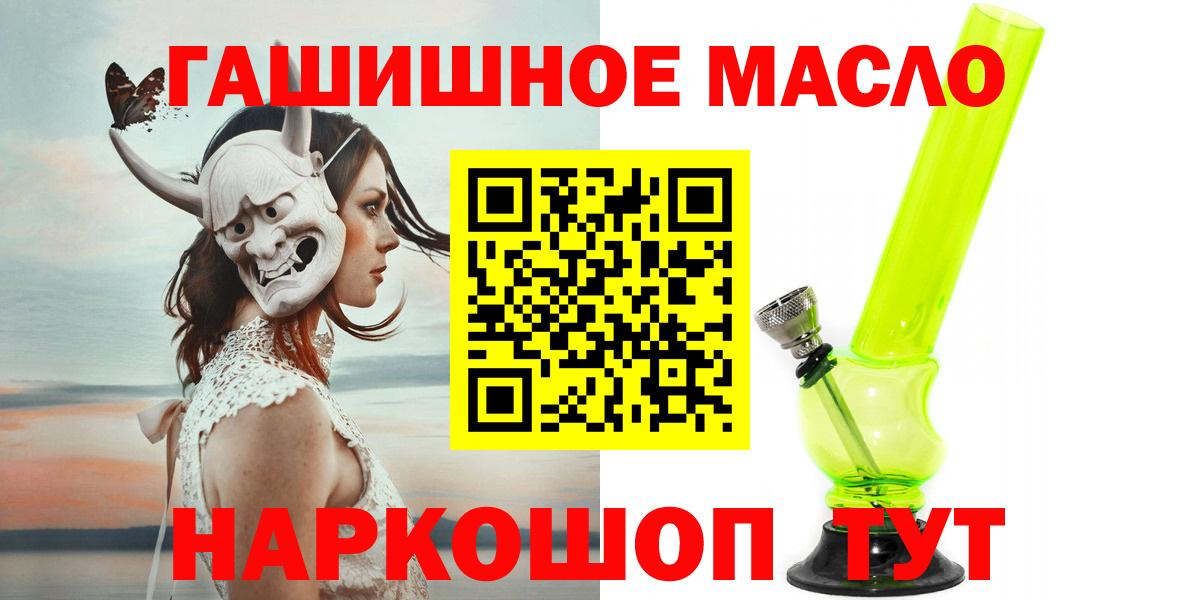 ТГК концентрат Бузулук