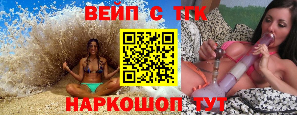 Бузулук  ТГК гашишное масло  Вход с VPN 